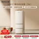 小吉（MINIJ）復古402L三門(mén)冰箱深冷鎖鮮全域凈化雙變頻一級能效風(fēng)冷無(wú)霜奶酪白BCD-JY402W2 PLUS國家補貼