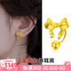 悠萊黃金蝴蝶結耳釘女款999足金蝴蝶U型彎鉤耳飾養耳棒送女友生日禮物 大蝴蝶結彎鉤耳釘【一對】 約2.3-2.35g