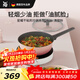 WMF德國福騰寶燃氣電磁爐通用不粘炒菜鍋星耀煎鍋24cm-粉廚房好物