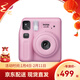 富士膠片instax立拍立得mini SE一次成像相機傻瓜旅游照相機相紙套裝 粉色云朵時(shí)光標配