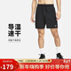 耐克（NIKE）男運動(dòng)短褲 夏季梭織短褲休閑褲 涼爽輕便 DV9858-010 黑 2XL