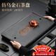 尚言坊茶盤(pán)帶排水家用長(cháng)方形托盤(pán)大型干泡臺小茶臺兩用仿烏金石茶盤(pán)