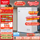 澳柯瑪（AUCMA）100升單溫冷柜家用減霜小冰柜冷藏柜冷凍柜小型冷柜臥式頂開(kāi)門(mén)冰箱一級能效 BC/BD-100H 以舊換新
