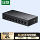 綠聯(lián)8口百兆交換機 家用宿舍網(wǎng)絡(luò )交換器 4口監控攝像頭網(wǎng)線(xiàn)分線(xiàn)轉換器一分二/四 小型HUB分流器35047