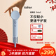 徠芬Mini高速吹風(fēng)機 速干家用兒童電吹風(fēng) 便攜負離子護發(fā)風(fēng)筒出行必備 新年禮物 冰川藍