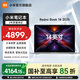 小米（MI）REDMI Book 14 2025 AI輕薄高性能小米筆記本電腦 14英寸超高清屏 新一代酷睿處理器 Core5-220H/16G+1T/2.8K