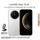 華為（HUAWEI） Mate 70 Air 12GB+256GB 羽衣白 超薄長(cháng)續航 7英寸華為臨境大屏 紅楓原色影像 鴻蒙手機
