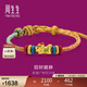 周生生新年貔貅黃金手鏈 足金生生有禮編織手繩手飾 95534B定價(jià) 23厘米