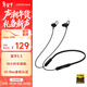 漫步者（EDIFIER）W200BT Free 頸掛式運動(dòng)藍牙耳機 金標認證 支持快充 通話(huà)降噪 適用蘋(píng)果華為小米 黑色 新年禮物