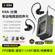 KNA光境專(zhuān)業(yè)電競耳機聲卡外置游戲聲卡USB轉3.5mm虛擬7.1帶麥FPS音效HiFi驅動(dòng)三角洲無(wú)畏契約打瓦csgo 【光境聲卡+耳機+固定磁吸底座】