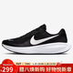 耐克NIKE男子跑步鞋緩震 REVOLUTION 8 運動(dòng)鞋HJ9198-003黑白 40.5