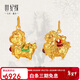 世紀緣三花馬黃金吊墜古法足金琺瑯掛墜國風(fēng)傳統送女友新年本命年禮物
