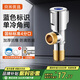 京米優(yōu)選【國家補貼15%】衛生間馬桶面盆洗衣機熱水器水槽4分通用全銅角閥