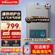萬(wàn)和（Vanward）燃氣熱水器 4A級恒溫 雙層密閉穩燃艙 三重節能洗 家用13升16升出租房熱水器 四重防凍抗風(fēng) 強排式 12L 【瓶裝煤氣/液化氣】免費升級 0.1℃恒溫