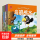 親子共讀經(jīng)典故事繪本逆商培養兒童早教益智啟蒙閱讀2-3-6歲寶寶注音早教讀物幼兒園老師推薦睡前故事書(shū) 【有點(diǎn)上癮】10本