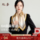 絲界100%桑蠶絲真絲絲巾女2025新款時(shí)尚印花中方巾披肩送媽媽節日禮物