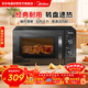 美的（Midea）家用便捷微波爐 轉盤(pán)加熱 五檔火力 雙旋鈕操控  高溫殺菌智能解凍 易潔內膽M20C