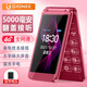 金立（Gionee）老年人手機4G全網(wǎng)通5000毫安老年機超長(cháng)待機2.8大屏大字體大聲音學(xué)生老人專(zhuān)用按鍵功能機L38 紅色