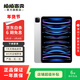 Apple 蘋(píng)果平板電腦iPad Pro 4代 11英寸 2022款 M2芯片  二手蘋(píng)果平板 銀色 128G