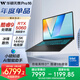 華碩無(wú)畏Pro16 酷睿版 國家補貼15% RTX5060酷睿9 2.5K AI輕薄筆記本電腦（270H 16G 1T學(xué)生游戲)