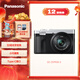 松下ZS99 （Panasonic）便攜式長(cháng)焦數碼口袋相機 銀色