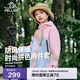 伯希和（Pelliot）戶(hù)外兒童三合一男女春夏沖鋒夾克防水防風(fēng)外套衣服13345137粉150