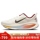 耐克NIKE男跑步鞋 VOMERO 18 馬年春節款 新款運動(dòng)鞋IQ1131-120白42.5