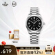 依波（EBOHR）手表男大師系列男表國表防水潮流鋼帶商務(wù)石英手表生日禮物送男友 經(jīng)典黑鋼帶 70781116