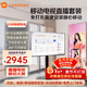 小米可移動(dòng)電視直播閨蜜機大屏帶貨互動(dòng)教學(xué)企業(yè)會(huì )議辦公廣告機顯示屏無(wú)線(xiàn)投屏可旋轉屏升降電子水牌 65英寸 【上門(mén)安裝】電視+移動(dòng)旋轉支架+投屏器