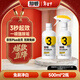 超威潔廁泡泡500ml*2免刷洗馬桶清潔劑 除垢潔廁靈潔廁液 廁所清潔劑