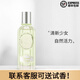 Jeanne En Provence法國JEP普羅旺斯的珍妮深海逸風(fēng)暖木橘光甜美夢(mèng)境晨露玫瑰香水雨后香櫞 60ML