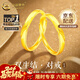 中國黃金（CHINA GOLD）黃金戒指男女款足金雙生結情侶對戒求婚結婚新年生日禮物送女友 【與你相守】雙生結對戒 約4.1g