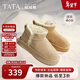他她（TATA）冬季厚底雪地靴女靴子WDX32DD4 黃棕（仿毛里） 37
