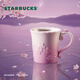星巴克（Starbucks）暮櫻翩翩浮雕款馬克杯340ml咖啡泡茶水杯子辦公居家生日禮物男女