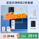 安吉爾【官方直營(yíng)】?jì)羲骷矣弥憋嫏C RO膜加熱廚房套裝凈飲機 補貼8折 玉龍MaxSE1000 出水0阻垢劑 【凈熱飲2件套裝】?jì)羲?管線(xiàn)機