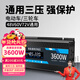 喬瓦斯博士電動(dòng)車(chē)逆變器48V60V72V通用12V 24V轉220V車(chē)載純正弦波轉換大功率 48V60V72V通用3600W強保護不燒機