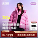 波司登（BOSIDENG）25年冬泡芙90絨羽絨服商場(chǎng)熱賣(mài)同款小個(gè)子加厚連帽外套B250243102 覆盆子紅1897 S 160/84A充絨量238g 體重約110-125斤