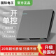 國際電工開(kāi)關(guān)插座面板灰色家用86型墻壁暗裝雙控五孔帶開(kāi)關(guān)USB電源5孔插座 一開(kāi)單控