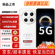 華為智選5G手機70Pro 新品上市 鴻蒙生態(tài)24期免息 AI大底主攝 海量雙存 40W巨鯨續航 抗摔防水耐用mate補貼 雪域白【256GB】 官方標配【贈季度碎屏險+延保+藍牙耳機】