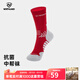 諾詩(shī)蘭女士中幫襪吸濕透氣秋冬季速干襪女徒步休閑襪NSCEH2002S 暗紅色 M