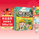 快樂(lè )讀書(shū)吧二年級下冊人教版 神筆馬良+七色花+一起長(cháng)大的玩具金波講故事+愿望的實(shí)現 小學(xué)生二年級下冊課外讀物寒假閱讀教輔書(shū)單彩圖注音版兒童文學(xué)贈考點(diǎn)手冊摘抄本