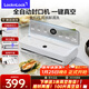 樂(lè )扣樂(lè )扣（locknlock）真空封口機 家用商用全自動(dòng)一體機 干濕密封抽真空包裝打包機 食品塑封機大吸力 「小鮮盒」MAX
