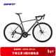 捷安特（GIANT）TCR SLR鋁合金20速油壓碟剎彎把競技公路自行車(chē) 全消光木炭灰 700C×470MM M 建議171-181cm