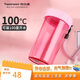 特百惠（Tupperware）雅致300ML塑料杯男女士學(xué)生兒童夏季水杯子戶(hù)外便攜口袋杯 柔蜜粉