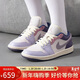 耐克（NIKE）休閑鞋女 潮流復古 喬丹AJ1 JORDAN 1運動(dòng)鞋DZ2768-651粉紫38.5