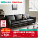 林氏家居黑胡桃木實(shí)木沙發(fā)客廳2025新款黑色真皮家具木業(yè)在野系列RQ2K 【黑茶色3.08m】大四人位