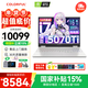 七彩虹（Colorful）隱星G16 Pro游戲筆記本電腦300Hz高刷2.5K電競屏P16酷睿i9學(xué)生AI設計師暢玩黑神話(huà)悟空25款新品 白色I7-14650HX 32GB 1TB官標 滿(mǎn)血RTX5
