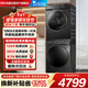 小天鵝（LittleSwan）全自動(dòng)洗烘套裝家用水魔方12KG大容量除菌滾筒洗衣機+熱泵烘干機TG120V618T+TH100-HL02T