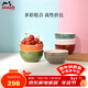 琺寶（staub）陶瓷飯碗套裝多用碗家用湯面碗彩虹碗6件套12cm 40505-360