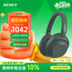 索尼（SONY）ULT WEAR 重低音頭戴式降噪藍牙耳機手機電腦筆記本網(wǎng)課游戲耳麥 禮物送男女友學(xué)生 WH-ULT900N 森林灰